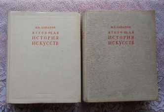 Изграждане бъдеща голяма София планът Мусман Всеобщая история искусств