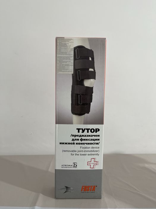Тутор для фиксации нижней конечности