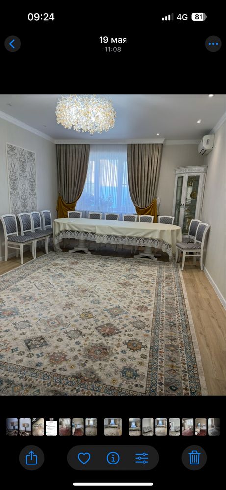 Стуля қонақтарға арналған