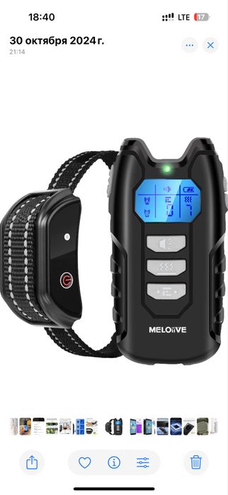 Электронный ошейник антилай 3 режима