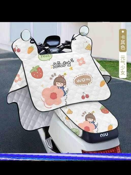 Skuter uchun suv o‘tkazmaydigan va shamolga chidamli qoplama chexol