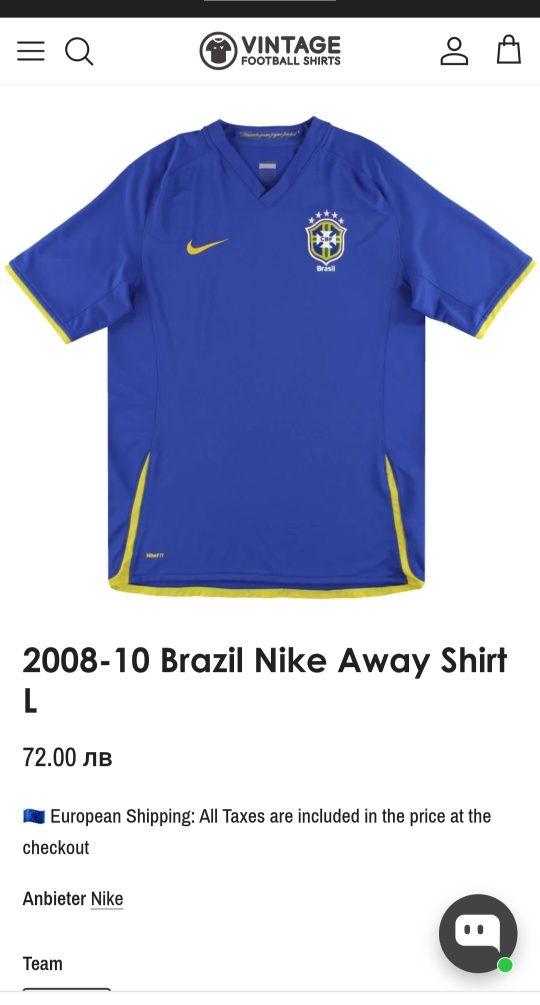 Оригинална футболна Тениска Nike' Brazil 'размер S