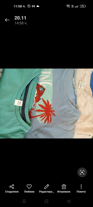 Детски зимни якета и летни дрешки за момче104