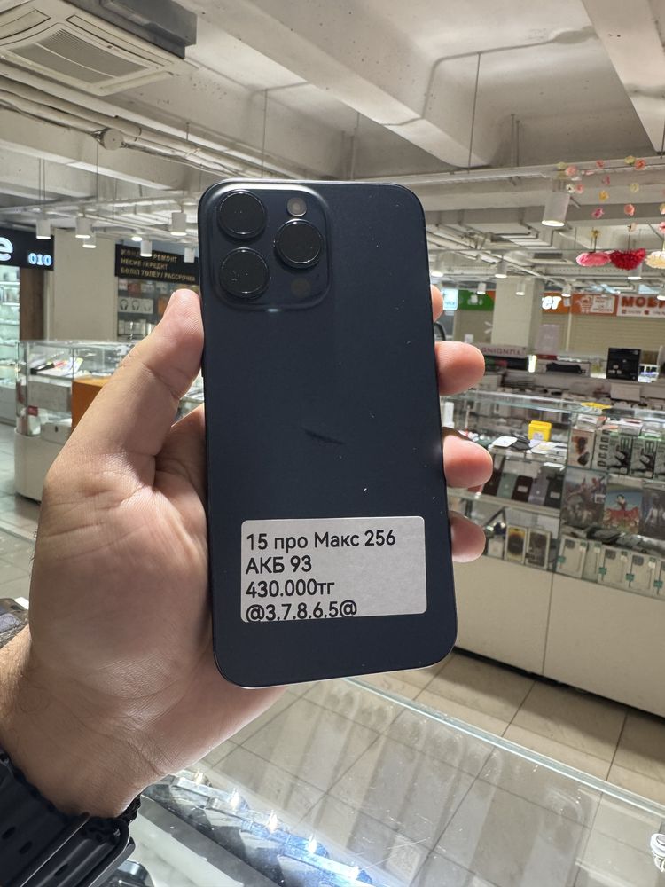 Iphone 15 pro max 256gb
