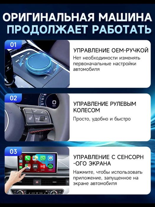 CarlinKit 5.0 2air - симсиз адаптер (Carplay + Android Auto)