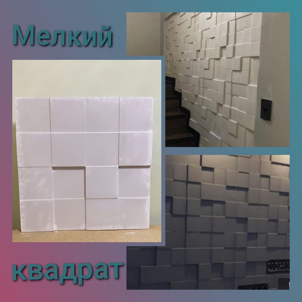 Гипсовые 3d панели