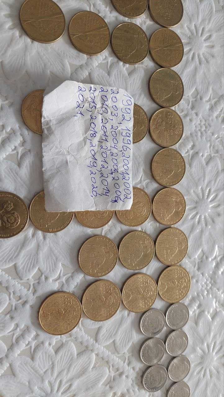 почти пълна колекция от монети на Украйна