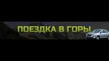 Такси в горы 24/7 круглосуточно! Амирсай, Чимган, Чарвак, Билдерсай!!!