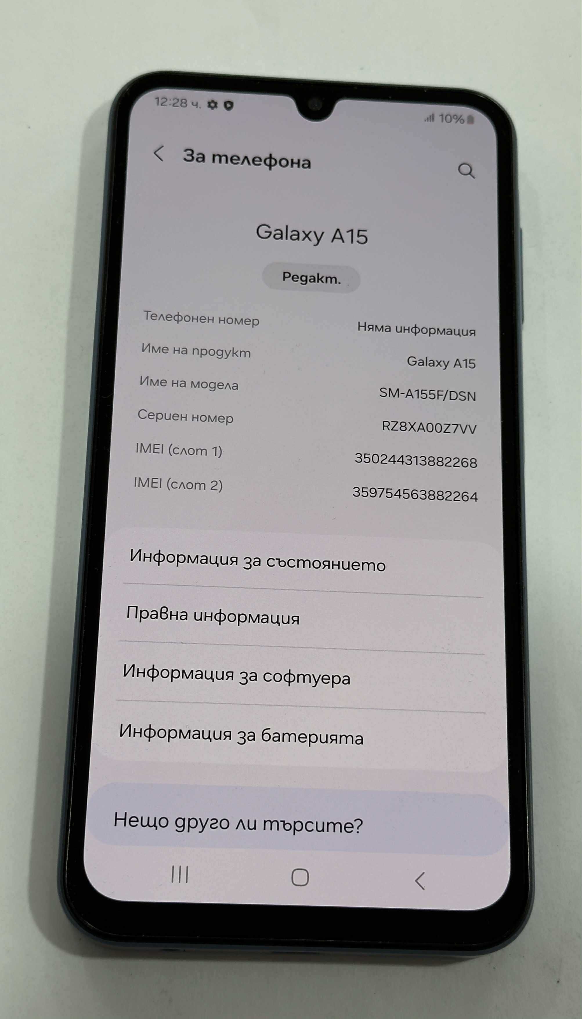 Продавам Samsung A15 128/4gb