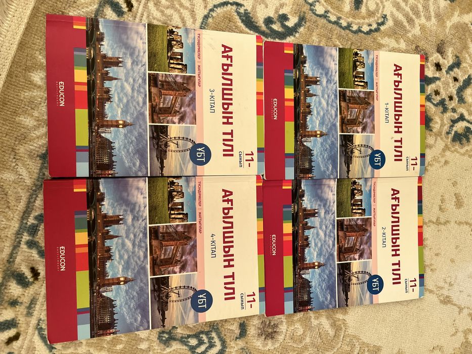 EDUCON книги для ент