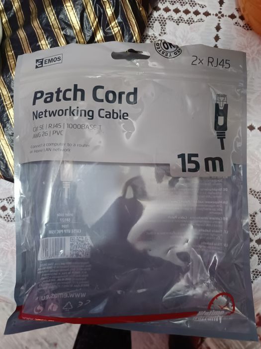 15 метра кабел за интернет