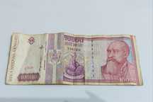 Bancnota 10000 lei an 1994