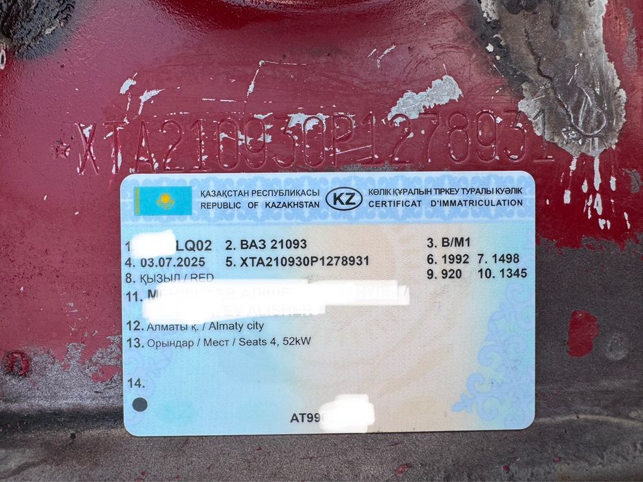 Продам Ваз 2109  /Документы/ железом 1992 год