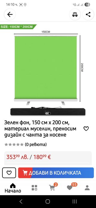 Професионален преносим зелен фон, Chromakey фон за фотография, видео,