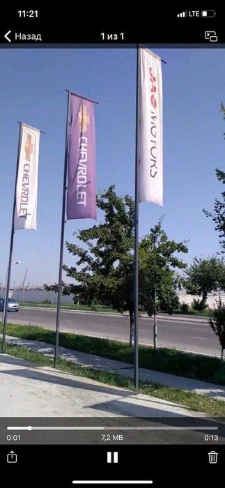 Флаги,Парус,Флагштоки,Flag,Parus,Atlas,Sholk,Атлас, Шелк,Виндер,Vinder