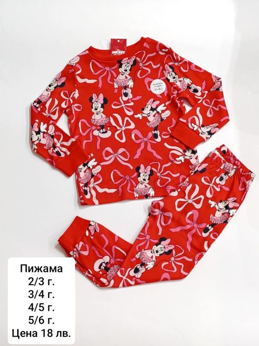 Пижами и бельо 98/104