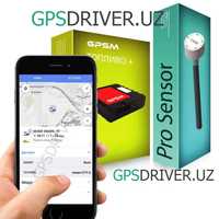 GPS датчик уровня топлива датчик контроля топлива