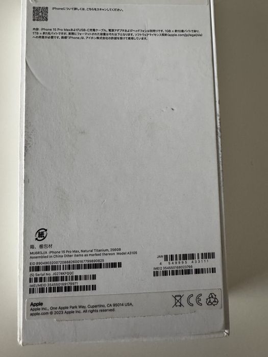 Iphone 15 pro max 256