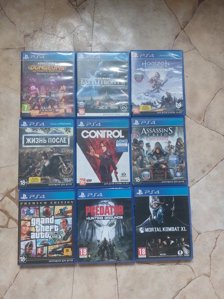 Продам диски ps4