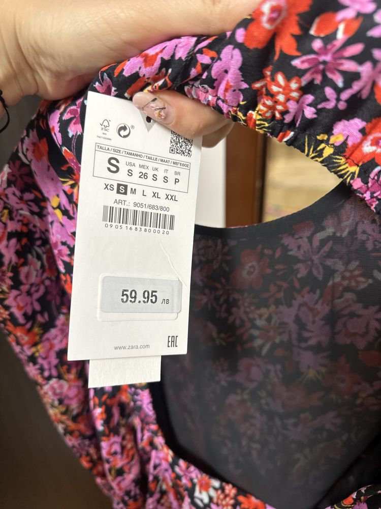 Рокли Zara Pause