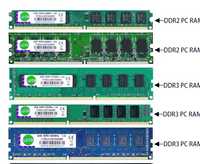 ОЗУ DDR2 DDR3 - 2GB новые и б.у
