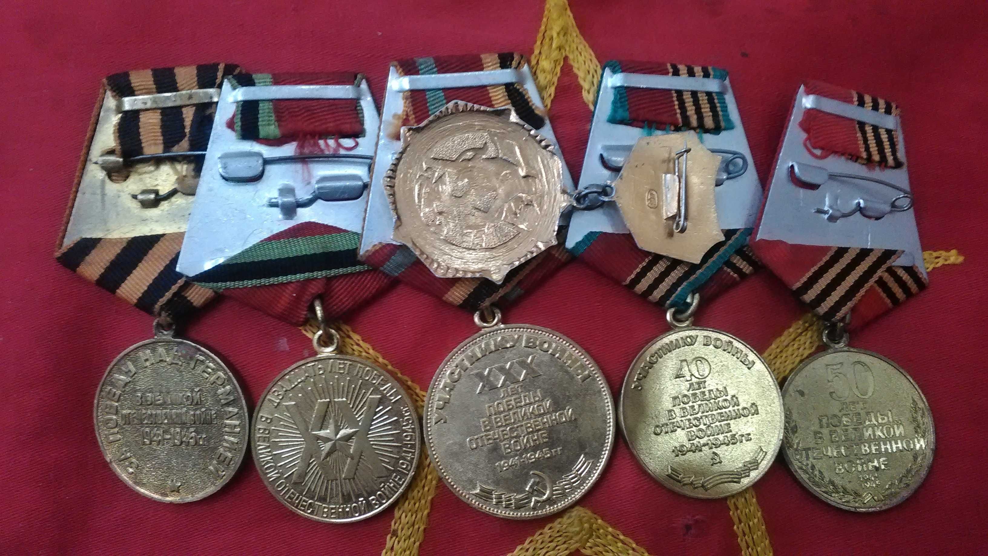 медаль серии Победа над германией медали СССР