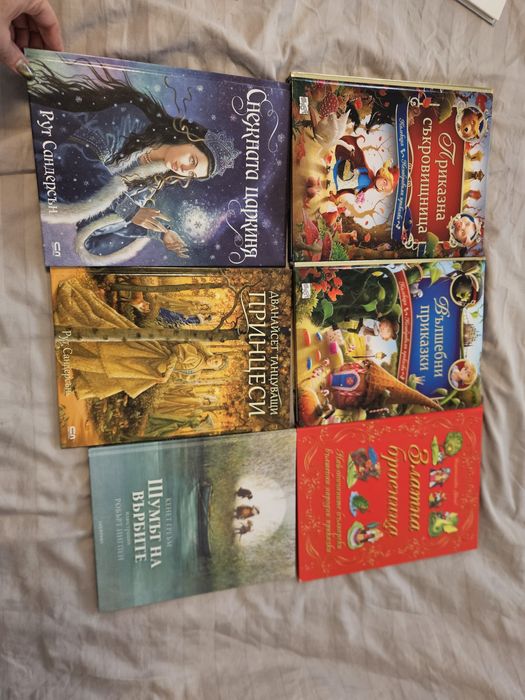 Детски книги в перфектно състояние
