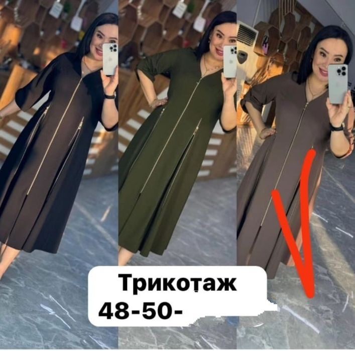 Продам нарядное платье