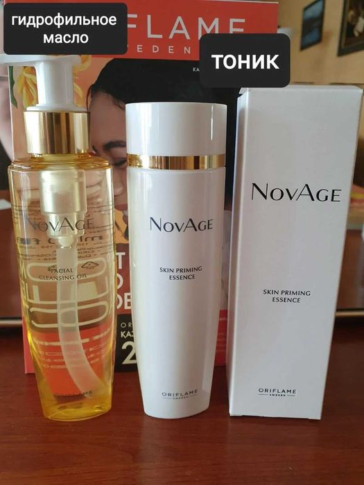 Очищающее масло и эссенция от NovAge