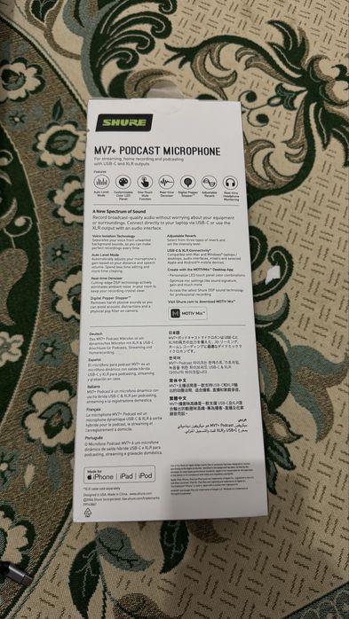 Shure MV7+ подкаст микрофон