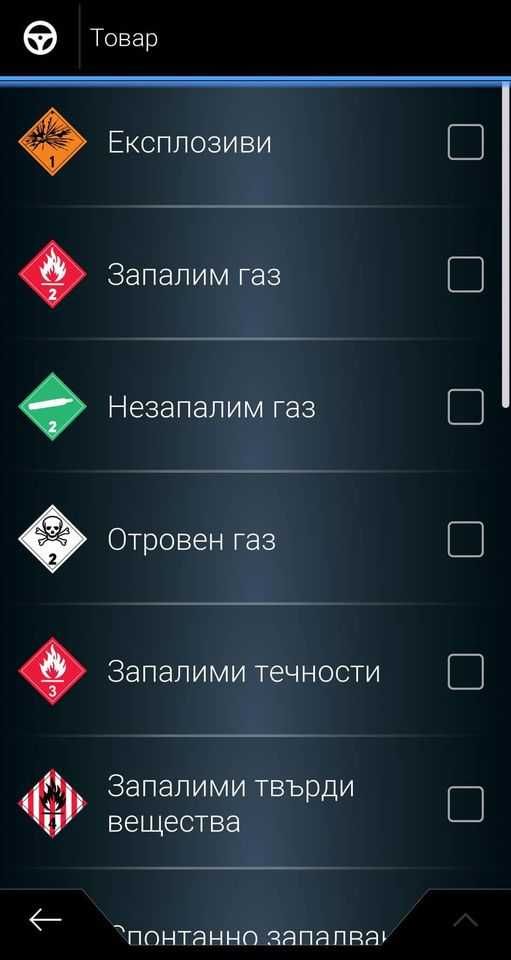 IGO navigation за камиони + карти на Европа