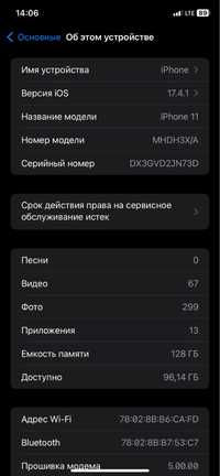 iPhone 11 128 gb black 86 yomks