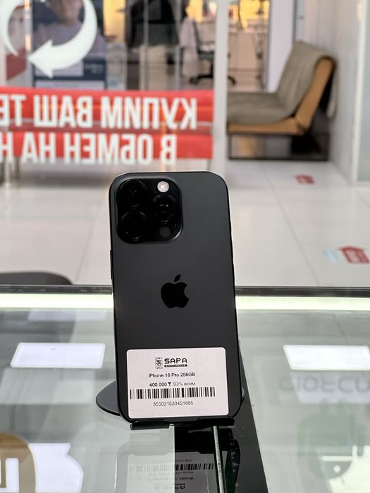Айфон 16 про 256гб е сим