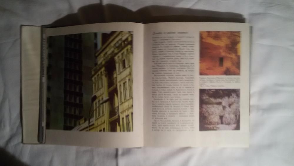Енциклопедии за малки и голями, 1 и 2 том