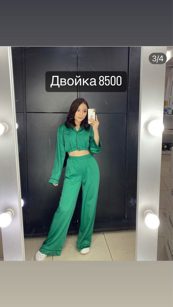 Женская одежда