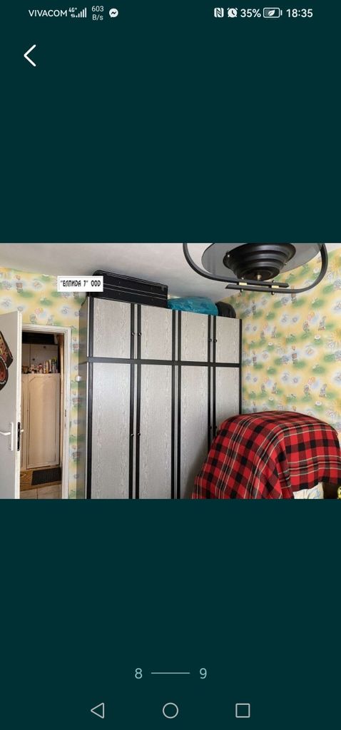 Продава се Двустаен апартамент в Плевен, Идеален център - 80 кв.м за 1125 €/кв.м - Снимка #3