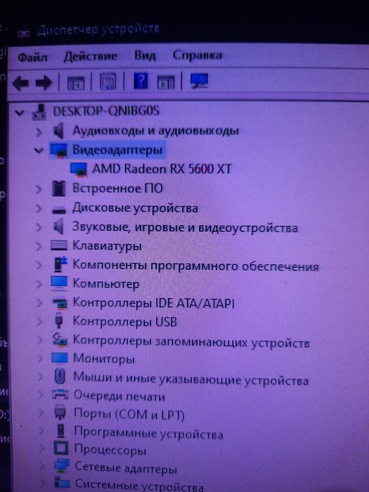 Б/У компьютер игровой