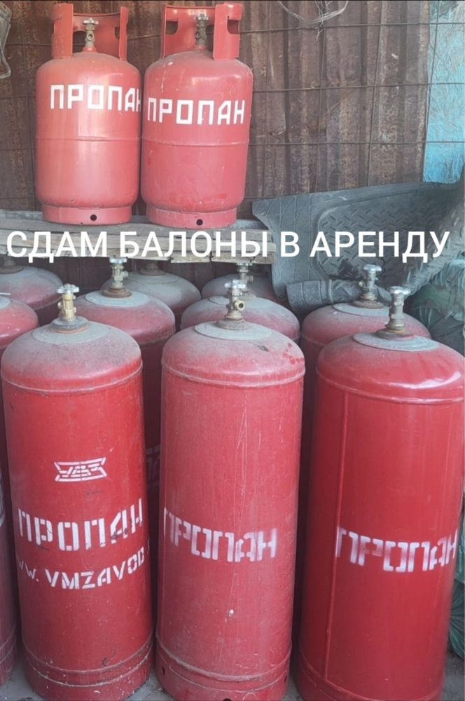 Сдам в аренду гарелку с полным газом для кровли