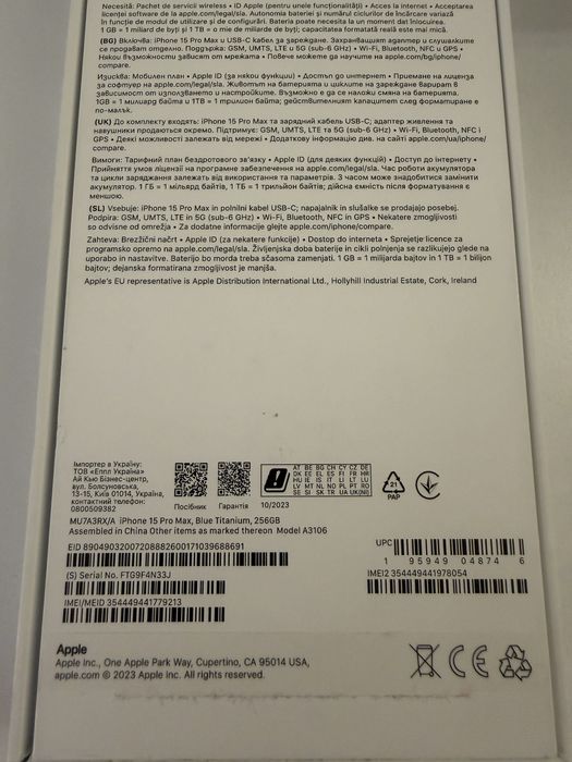 iPhone 15 Pro Max 256GB Blue в гаранция - 89% батерия - ТОП Състояние
