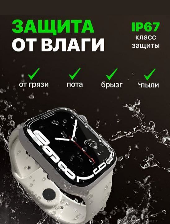 Smart soatlar Big