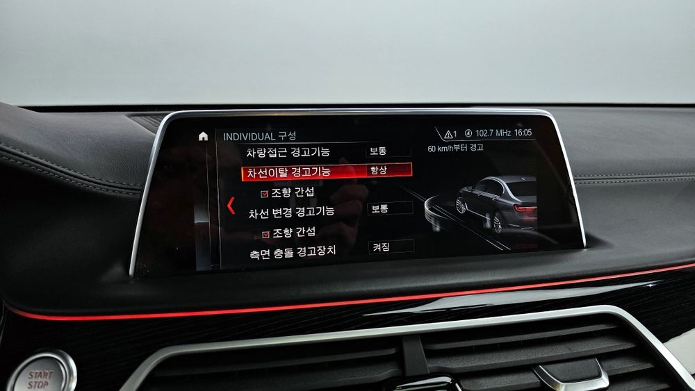 BMW 7-Series M760Li xDrive