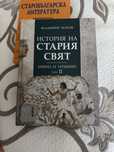 Книги за студенти