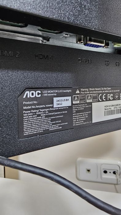 Монитор 23.8'' AOC 24G2U5/BK - 24G2U5/BK