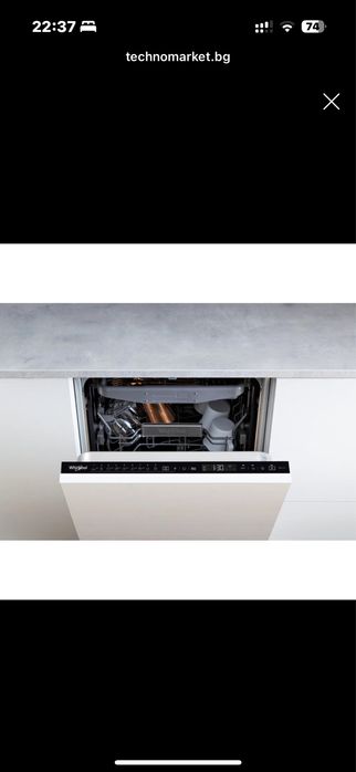 Съдомиална за вграждане WHIRLPOOL