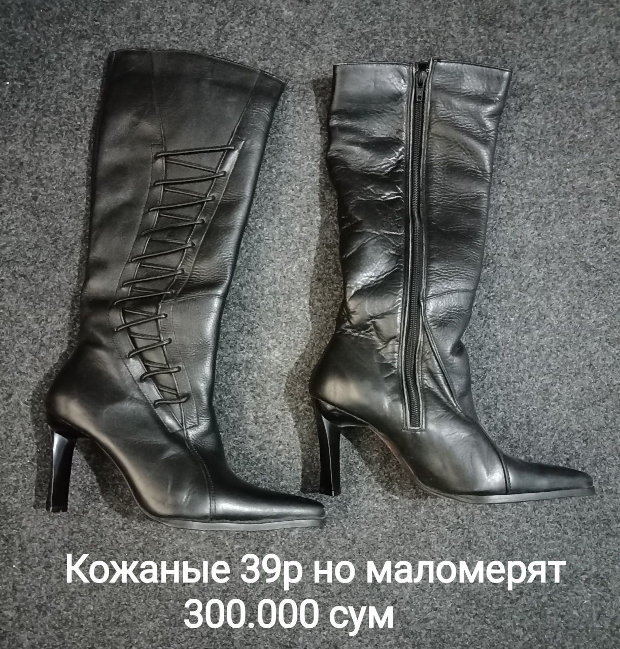 Сапоги новые 36-39 р