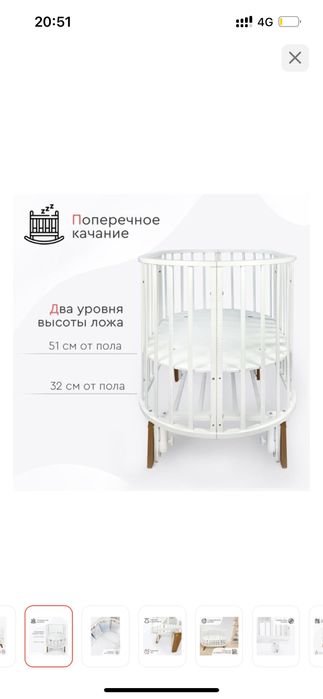 Манеж трансформер