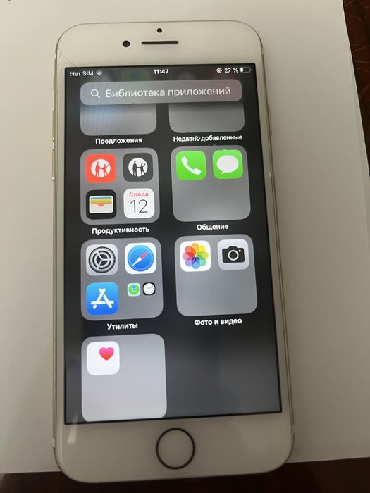 Айфон 7 срочно продам