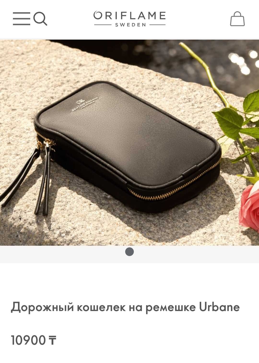 Дорожный кошелек на ремешке Oriflame, Сумка кошелёк Oriflame, кошелек,