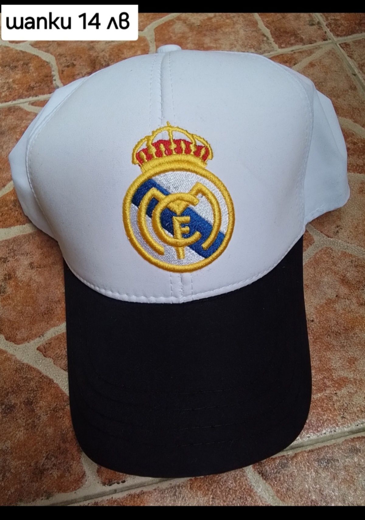 REAL MADRID детско юношески футболни екипи НОВО сезон 2025-26 година