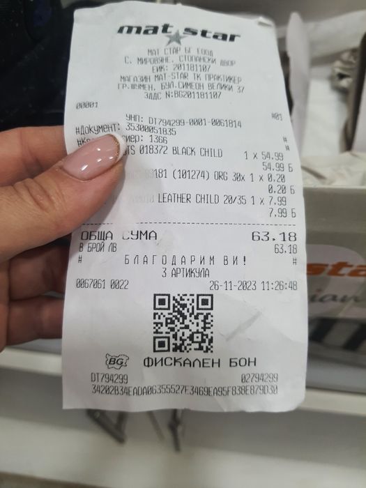 Зимни ботушки 33 р-р MAT STAR